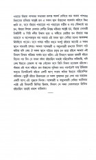 Inside page 5
