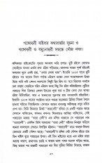 Inside page 6