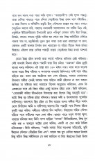 Inside page 7