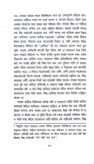 Inside page 9