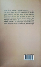 Inside page 10
