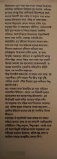 Inside page 1