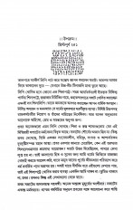 Inside page 2