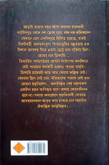 Inside page 8