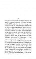 Inside page 1