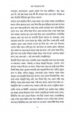 Inside page 3