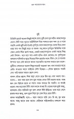 Inside page 4