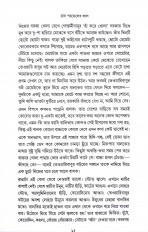 Inside page 6