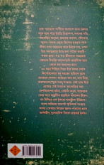 Inside page 7