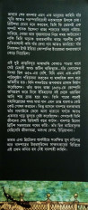 Inside page 1