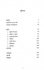 Inside page 2