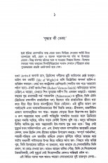 Inside page 4