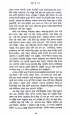Inside page 5