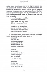 Inside page 6