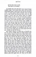 Inside page 7