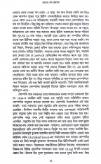 Inside page 9