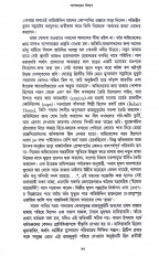 Inside page 10
