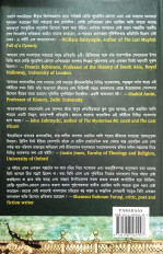 Inside page 11