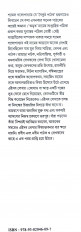 Inside page 1