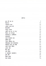 Inside page 2