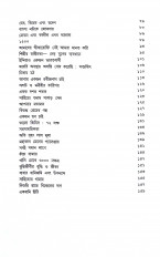 Inside page 3