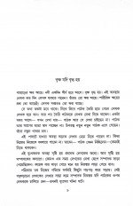 Inside page 4