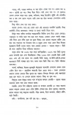 Inside page 5