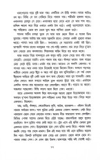 Inside page 7