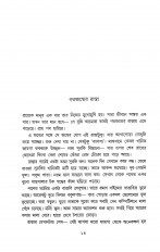 Inside page 8