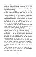 Inside page 9