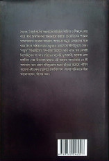 Inside page 10