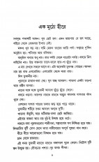 Inside page 2