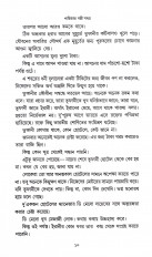 Inside page 3