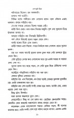 Inside page 4