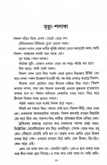 Inside page 5