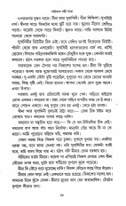 Inside page 6