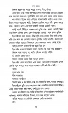 Inside page 7