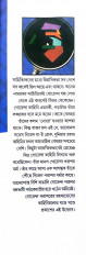 Inside page 1