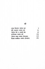 Inside page 2