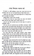 Inside page 3