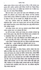 Inside page 4
