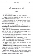 Inside page 6