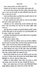 Inside page 8