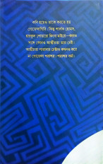 Inside page 9