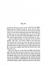 Inside page 1