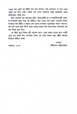 Inside page 2