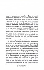 Inside page 3
