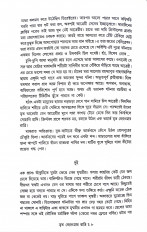 Inside page 4