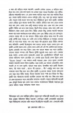 Inside page 5