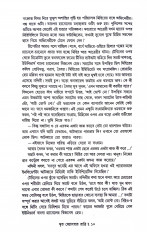 Inside page 6
